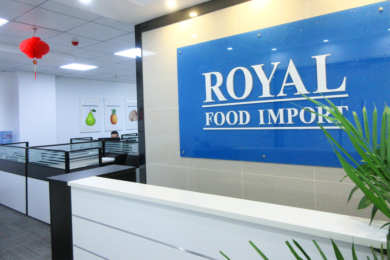 Royal Food Import Corp. Contact Page - China Office photos